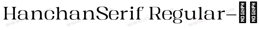HanchanSerif Regular字体转换 HanchanSerif Regular字体转换